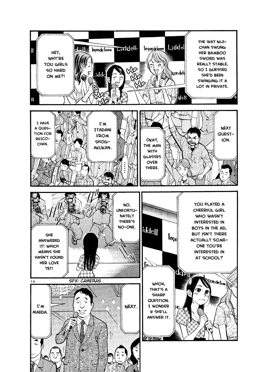 Sakuranbo Syndrome Chapter 84 14